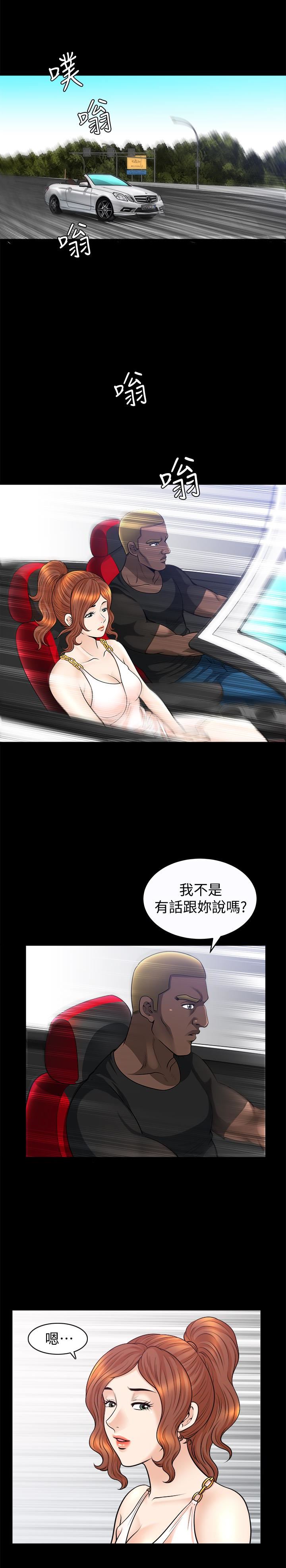 [Manhwa] Liberate summer Love, big breasts#[26P]-8