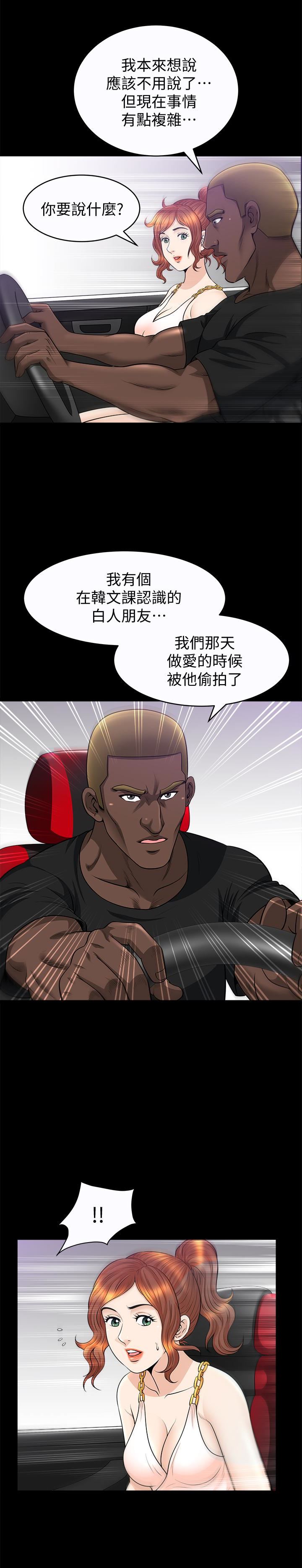 [Manhwa] Liberate summer Love, big breasts#[26P]-9