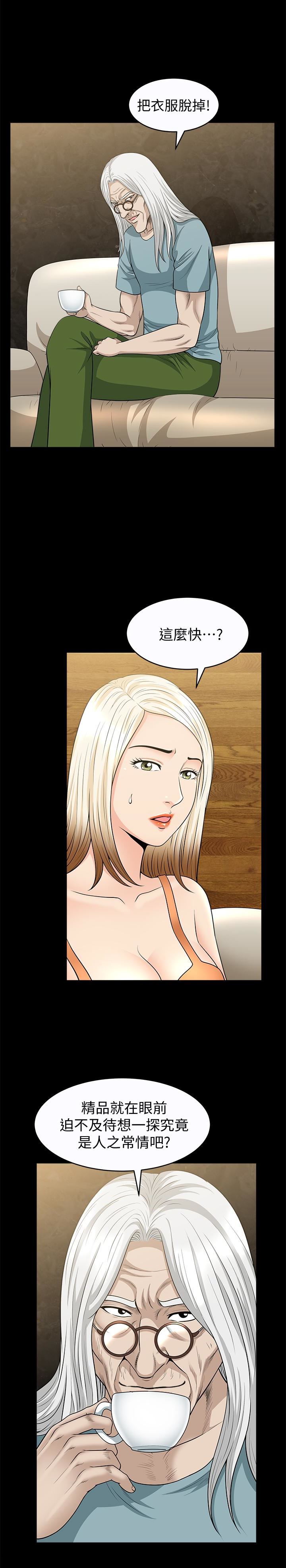 [Manhwa] Liberate summer Love, big breasts#[27P]-1