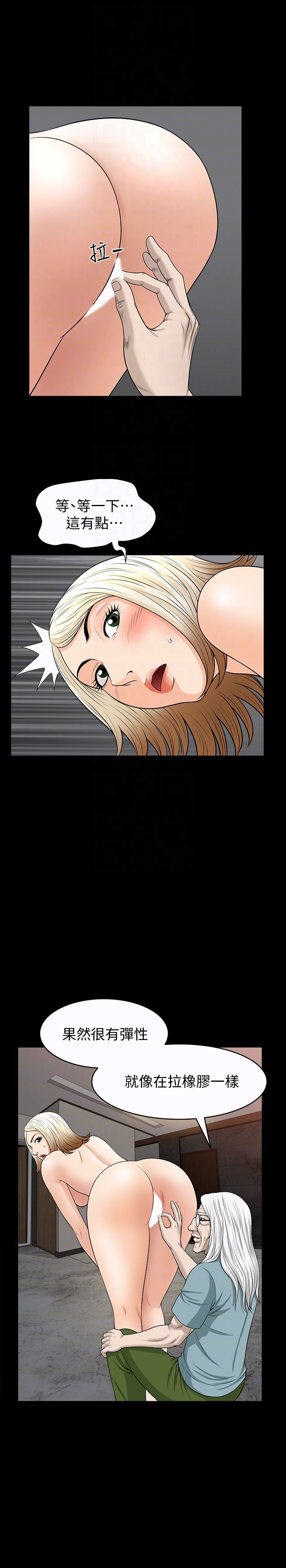 [Manhwa] Liberate summer Love, big breasts#[27P]-11