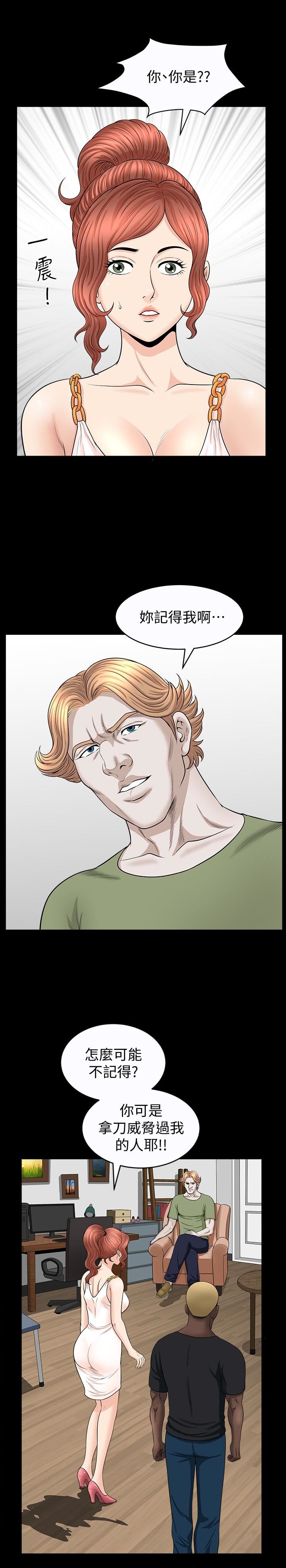 [Manhwa] Liberate summer Love, big breasts#[27P]-13