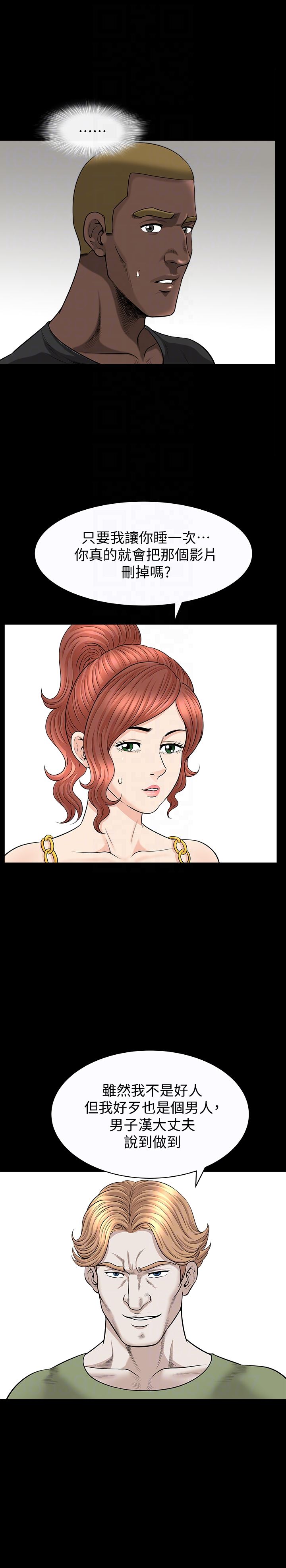 [Manhwa] Liberate summer Love, big breasts#[27P]-15
