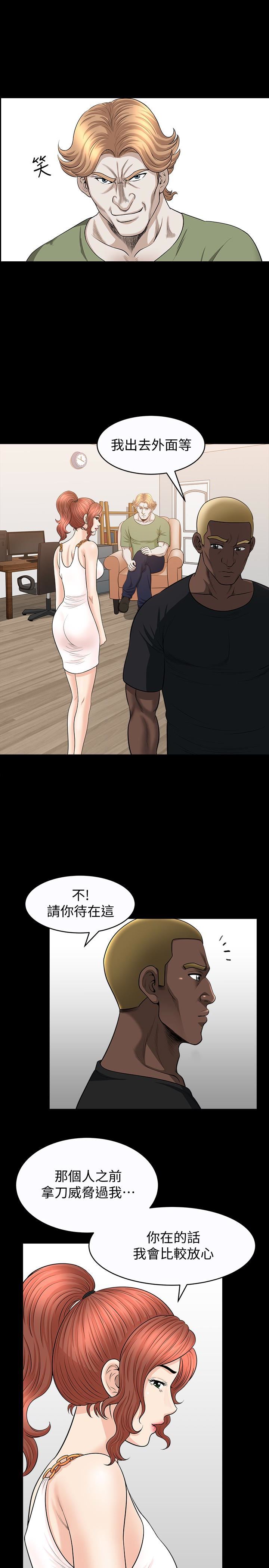 [Manhwa] Liberate summer Love, big breasts#[27P]-18