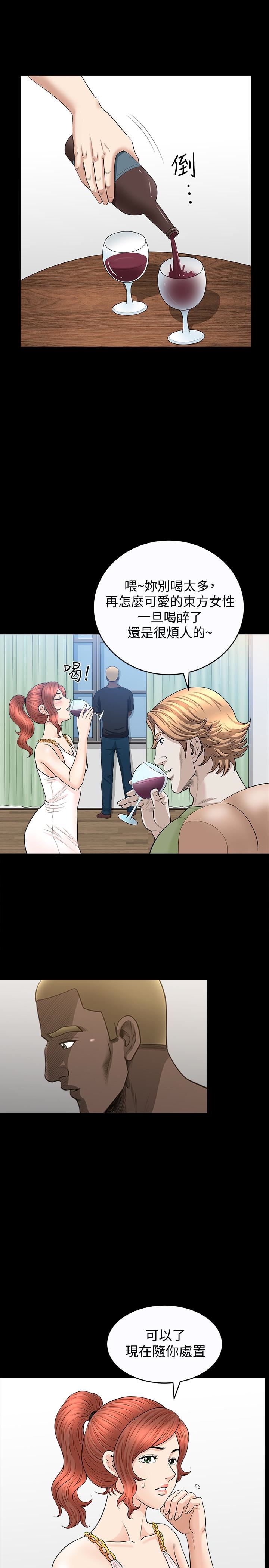 [Manhwa] Liberate summer Love, big breasts#[27P]-20