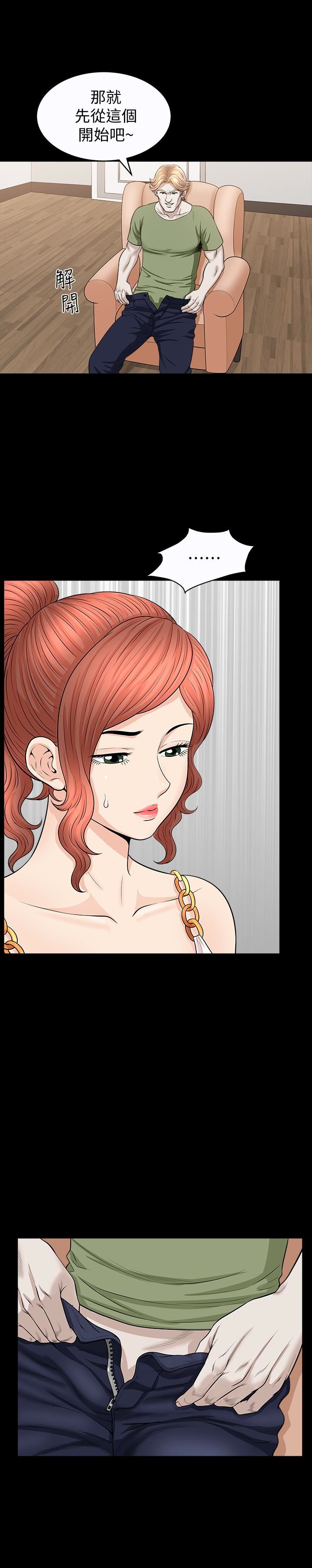 [Manhwa] Liberate summer Love, big breasts#[27P]-24