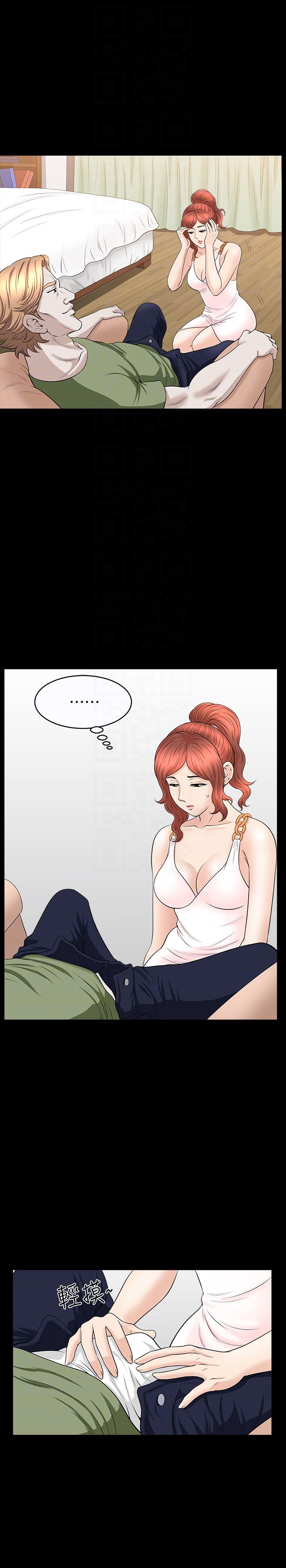 [Manhwa] Liberate summer Love, big breasts#[27P]-25