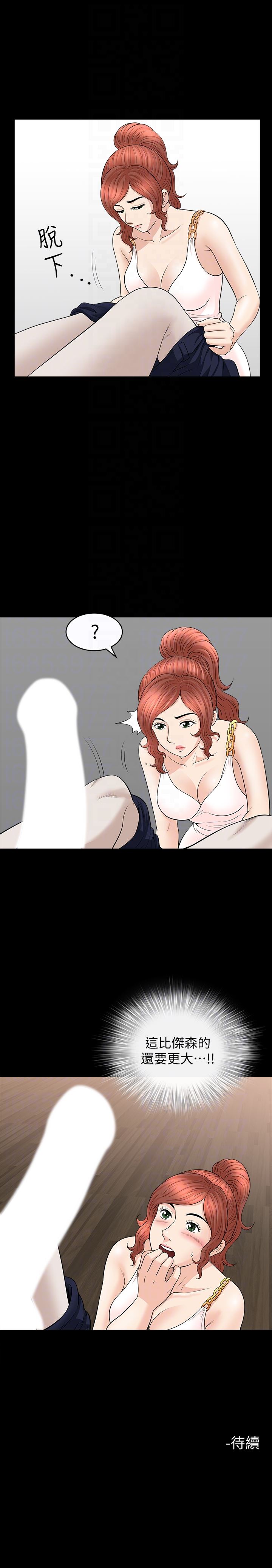 [Manhwa] Liberate summer Love, big breasts#[27P]-27