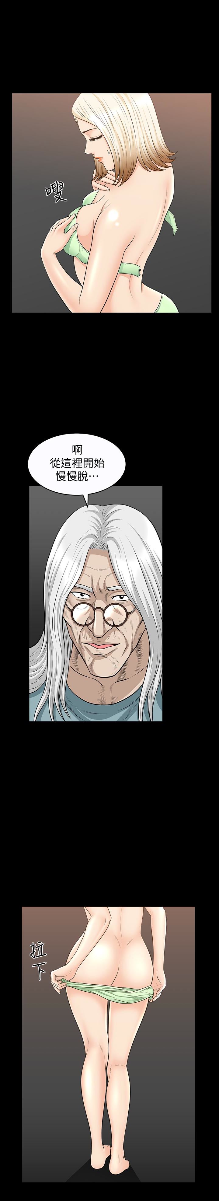 [Manhwa] Liberate summer Love, big breasts#[27P]-3