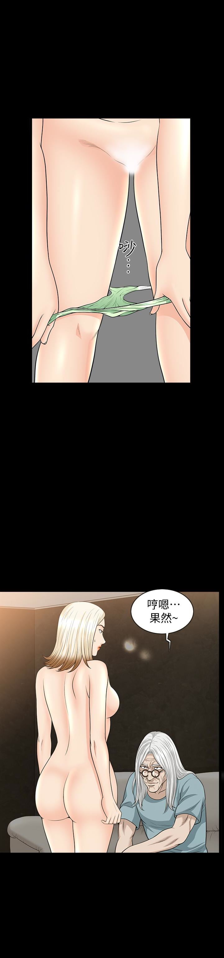 [Manhwa] Liberate summer Love, big breasts#[27P]-4