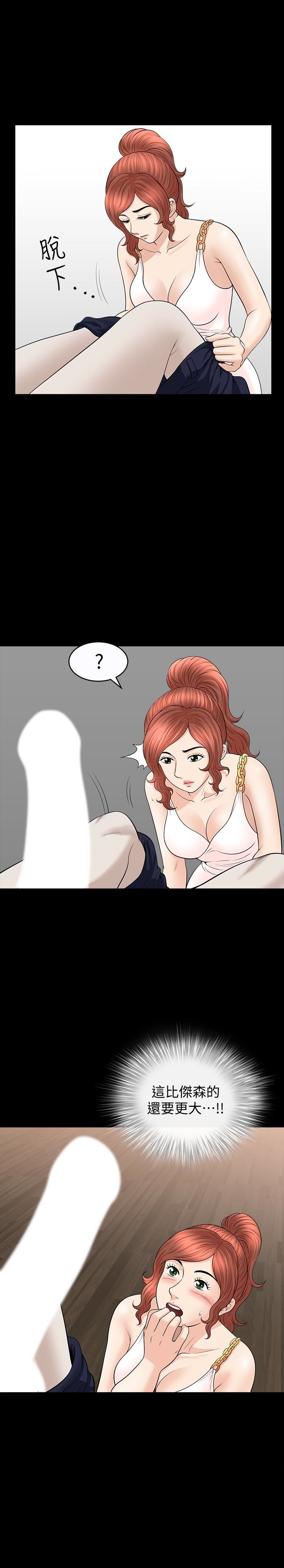 [Manhwa] Liberate summer Love, big breasts#[26P]-1
