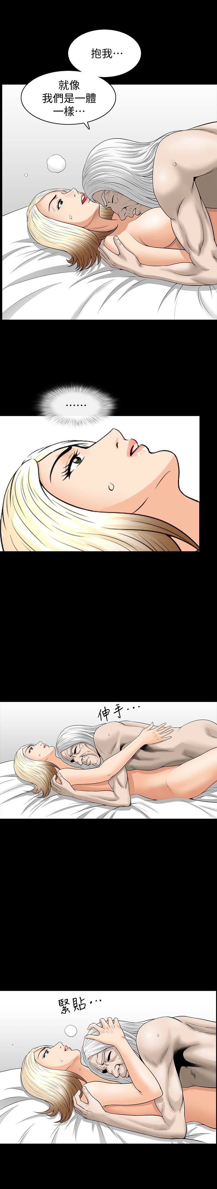 [Manhwa] Liberate summer Love, big breasts#[26P]-12