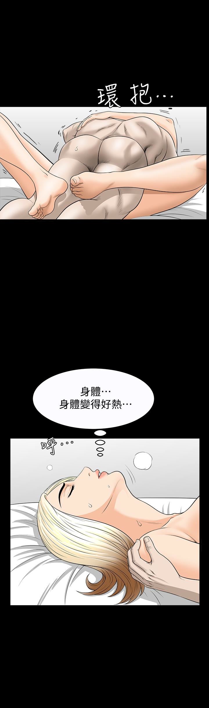 [Manhwa] Liberate summer Love, big breasts#[26P]-13