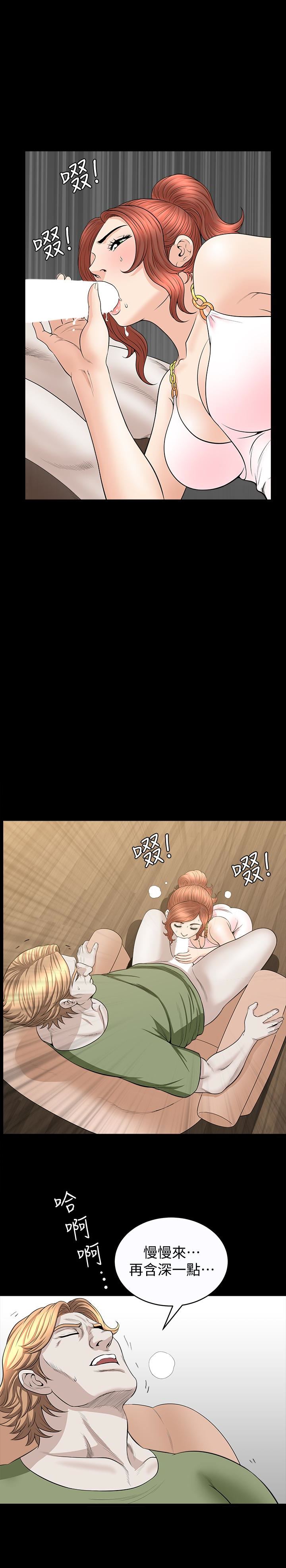 [Manhwa] Liberate summer Love, big breasts#[26P]-14
