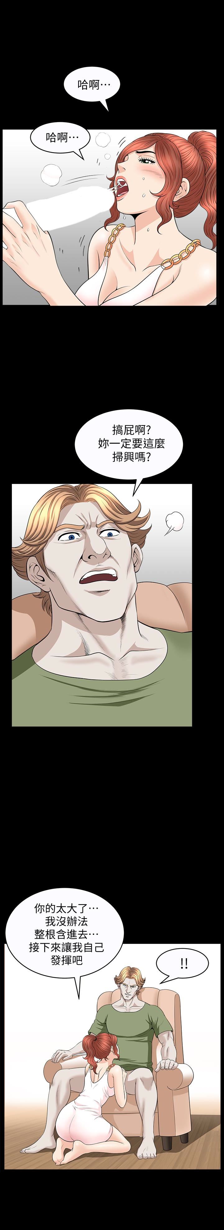 [Manhwa] Liberate summer Love, big breasts#[26P]-16