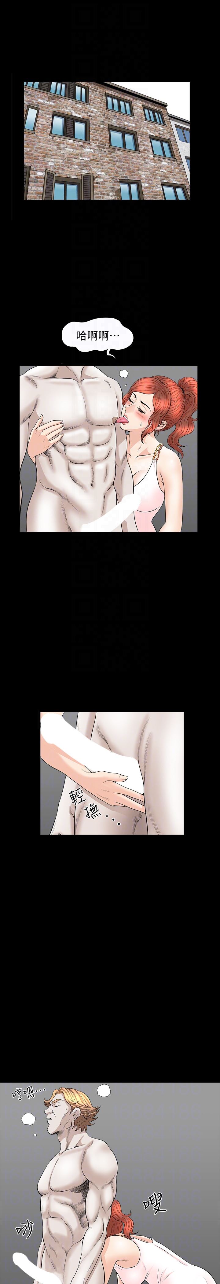 [Manhwa] Liberate summer Love, big breasts#[26P]-23