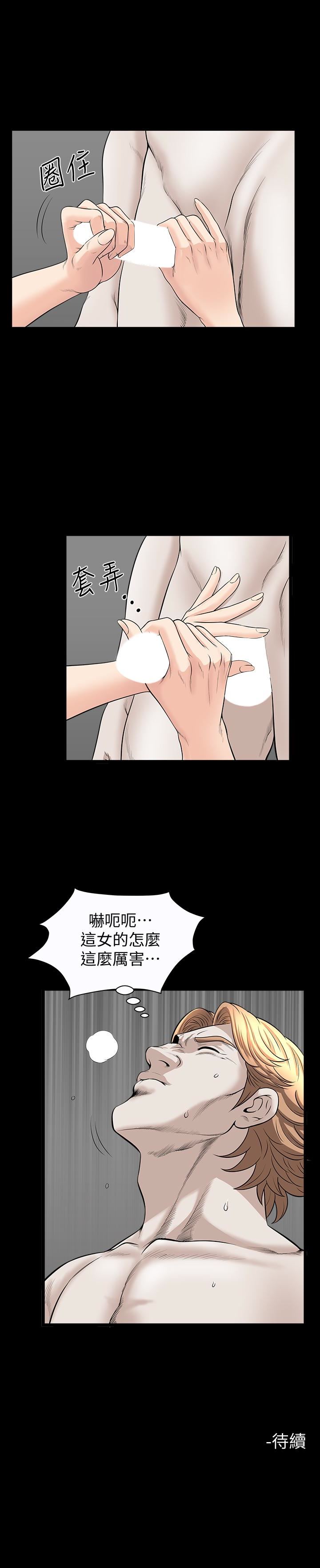 [Manhwa] Liberate summer Love, big breasts#[26P]-26