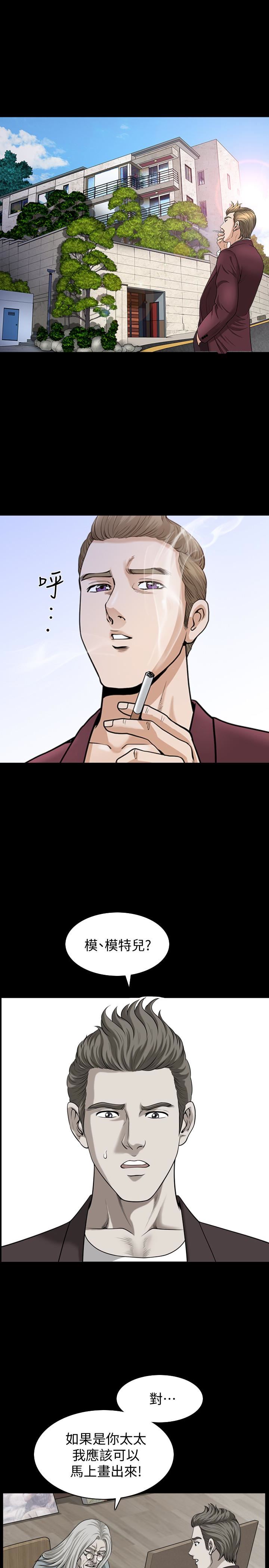 [Manhwa] Liberate summer Love, big breasts#[26P]-5