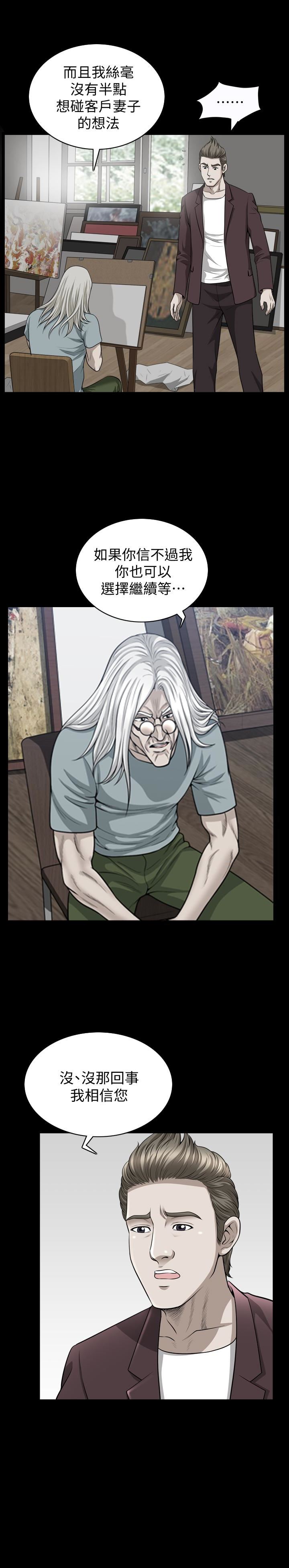 [Manhwa] Liberate summer Love, big breasts#[26P]-9