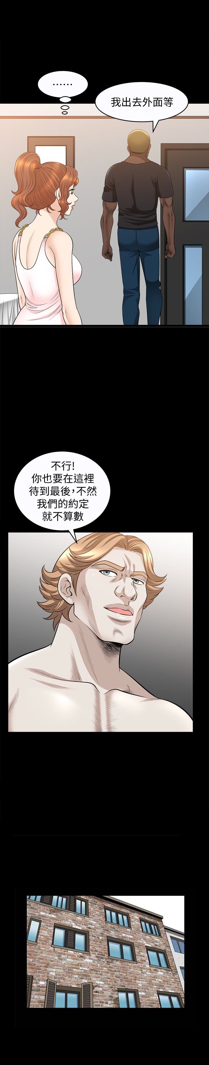 [韩国漫画] 解放一夏 爱情,巨乳大奶#[25P]-20