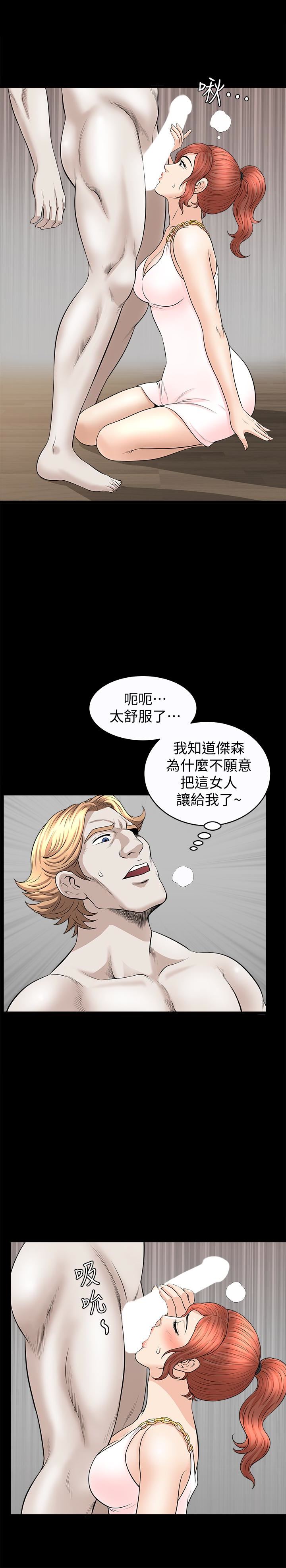 [韩国漫画] 解放一夏 爱情,巨乳大奶#[25P]-3