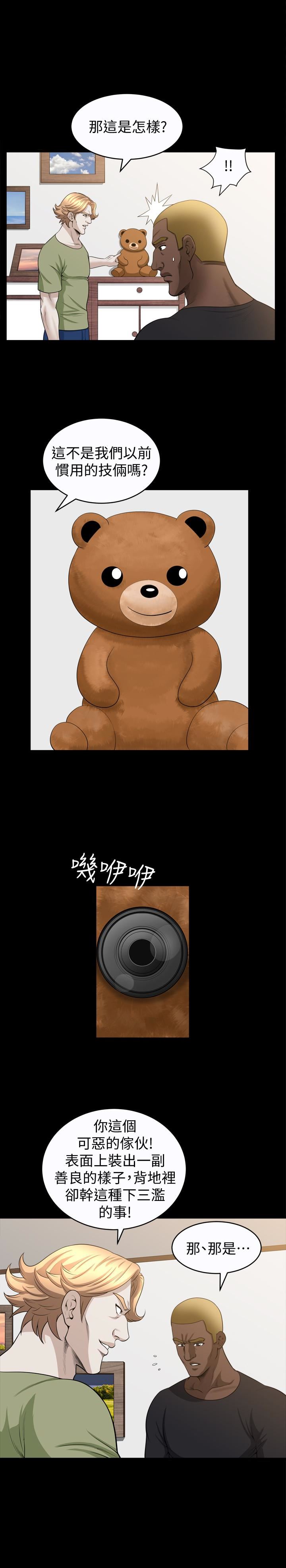 [韩国漫画] 解放一夏 爱情,巨乳大奶#[25P]-21