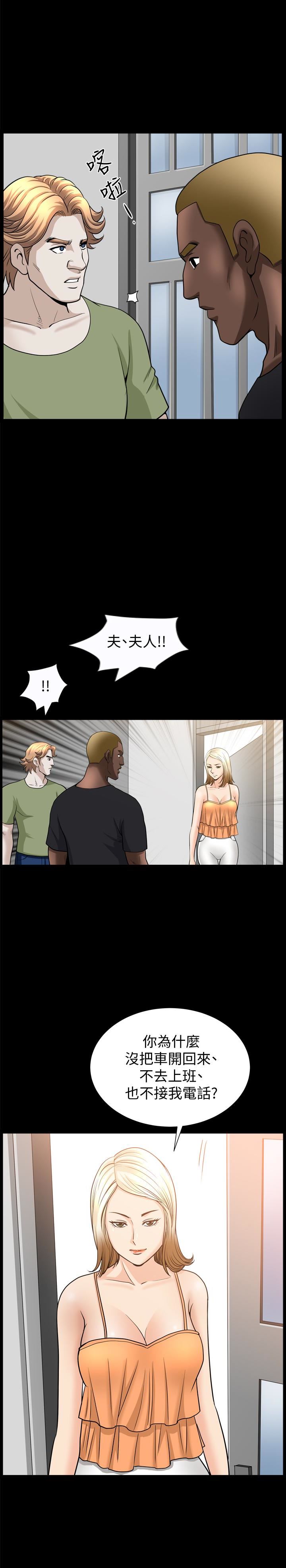 [韩国漫画] 解放一夏 爱情,巨乳大奶#[25P]-22