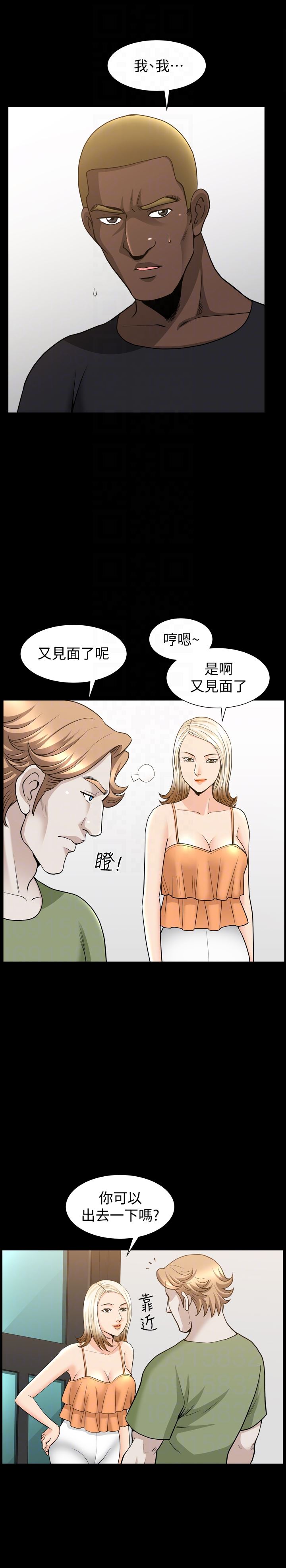 [韩国漫画] 解放一夏 爱情,巨乳大奶#[25P]-23