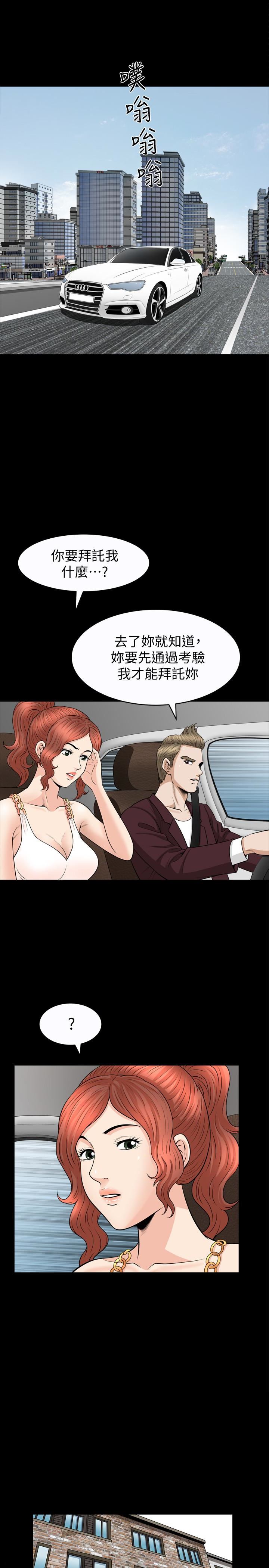 [Manhwa] Liberate summer Love, big breasts#[26P]-10