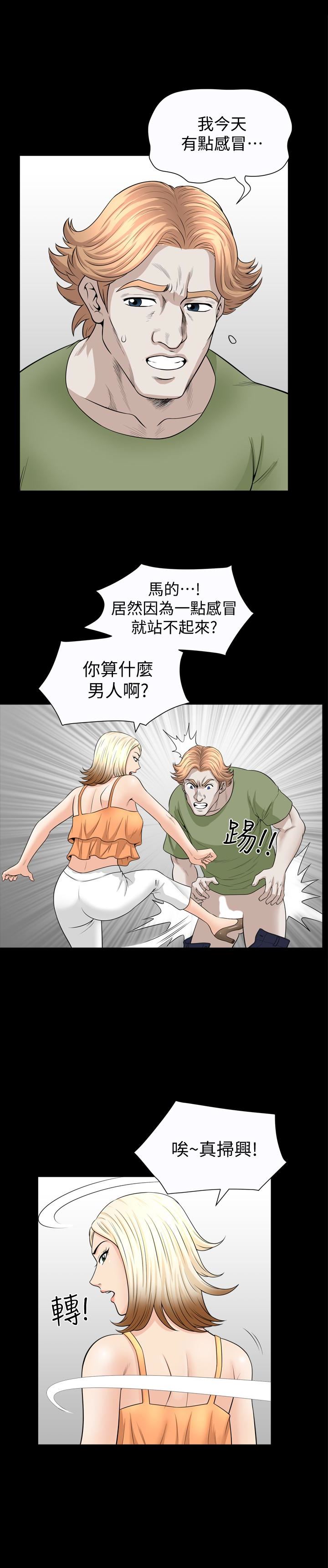 [Manhwa] Liberate summer Love, big breasts#[26P]-13