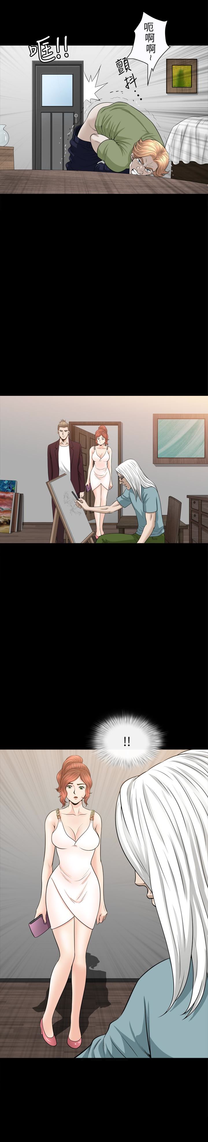 [Manhwa] Liberate summer Love, big breasts#[26P]-14