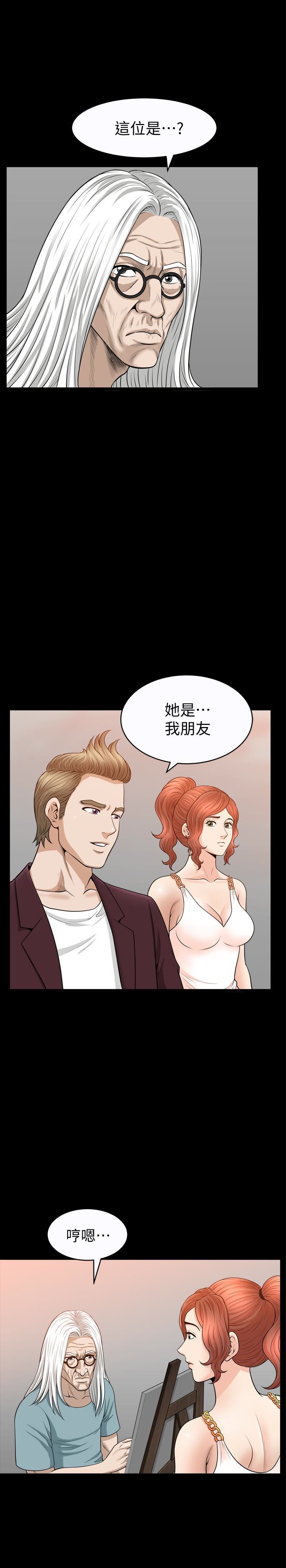 [Manhwa] Liberate summer Love, big breasts#[26P]-16