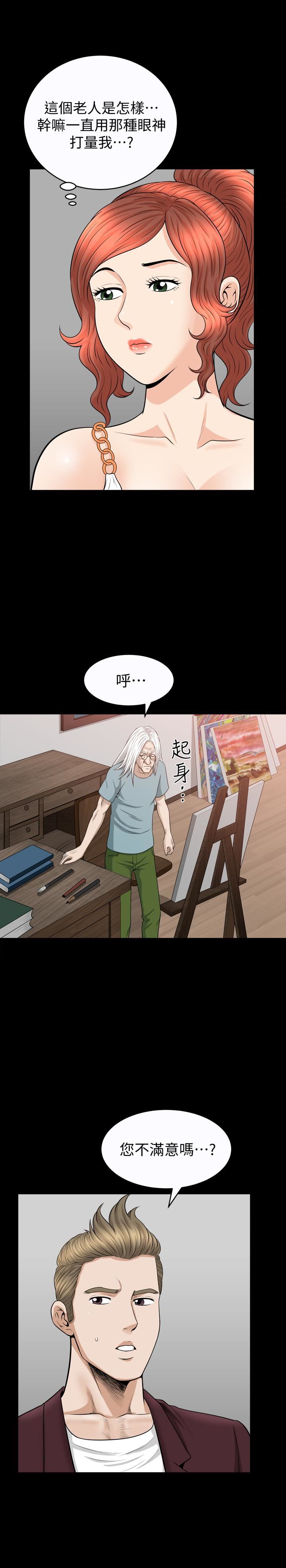 [Manhwa] Liberate summer Love, big breasts#[26P]-17