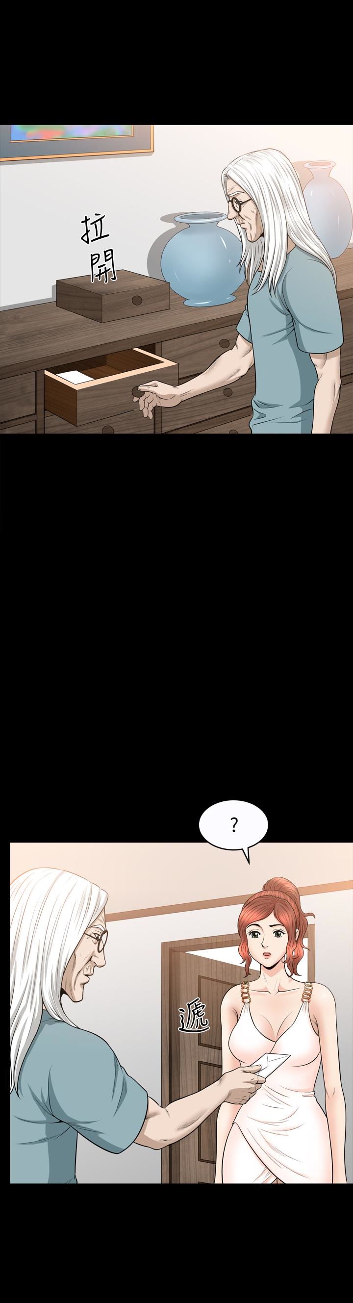 [Manhwa] Liberate summer Love, big breasts#[26P]-18