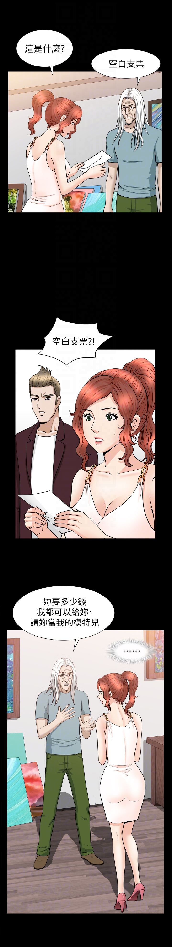 [Manhwa] Liberate summer Love, big breasts#[26P]-19