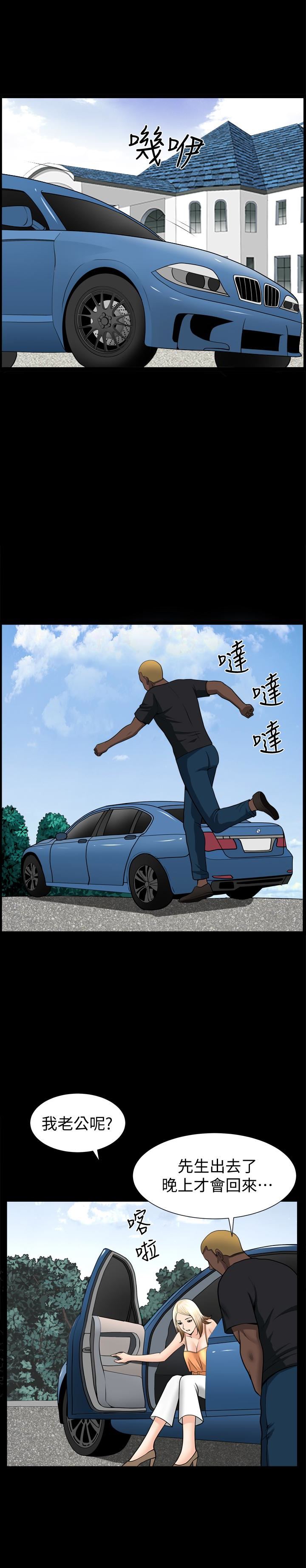 [Manhwa] Liberate summer Love, big breasts#[26P]-20