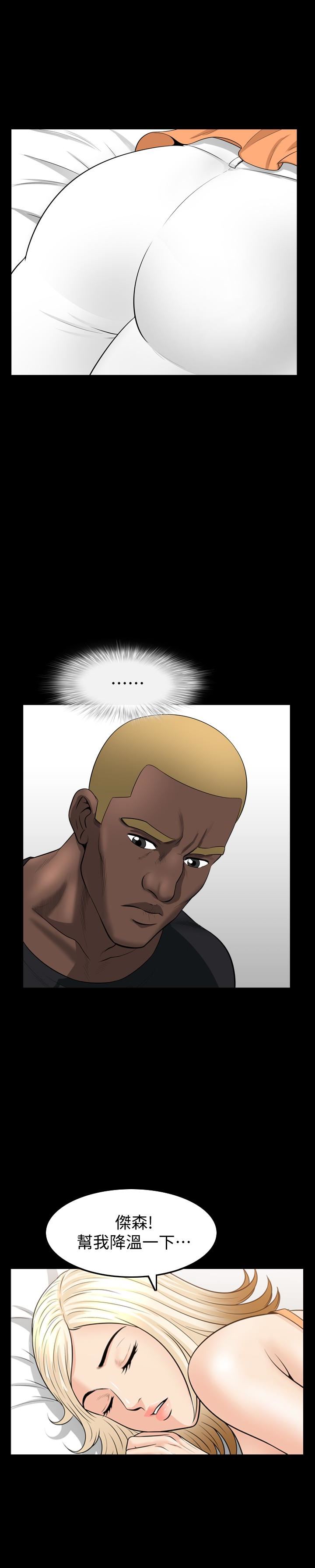 [Manhwa] Liberate summer Love, big breasts#[26P]-24