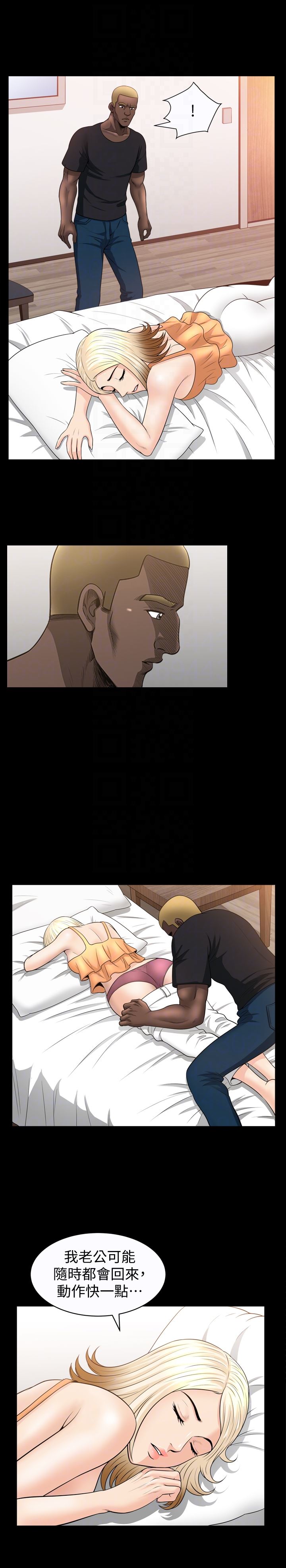 [Manhwa] Liberate summer Love, big breasts#[26P]-25