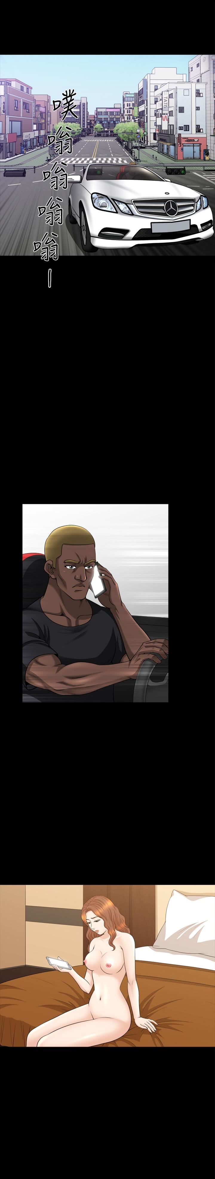 [Manhwa] Liberate summer Love, big breasts#[26P]-3