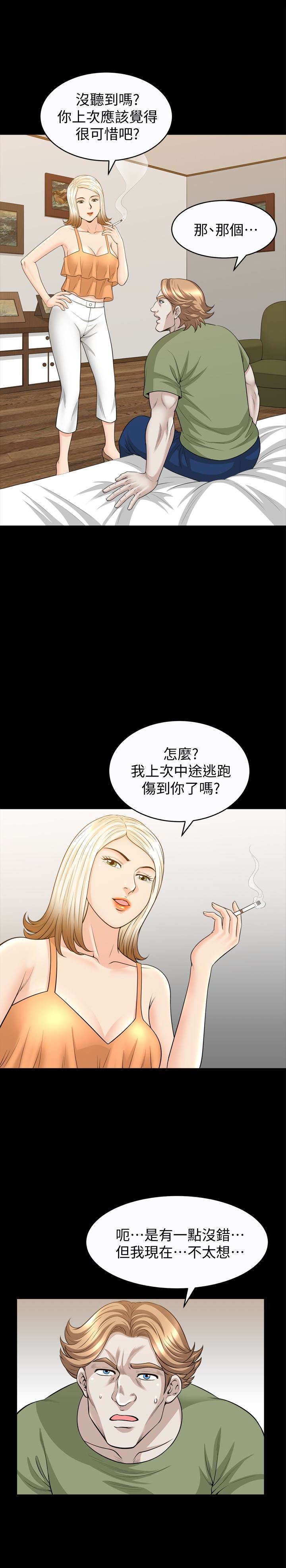 [Manhwa] Liberate summer Love, big breasts#[26P]-5