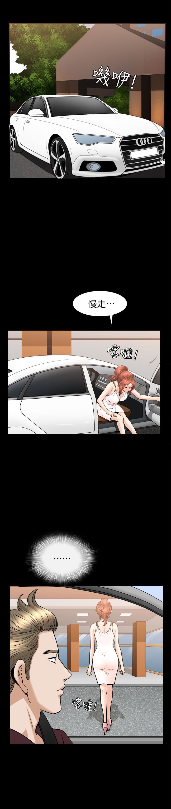 [Manhwa] Liberate summer Love, big breasts#[25P]-17