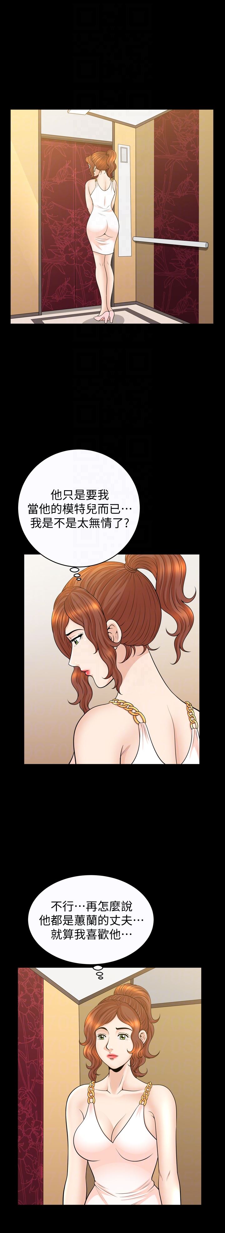 [Manhwa] Liberate summer Love, big breasts#[25P]-19