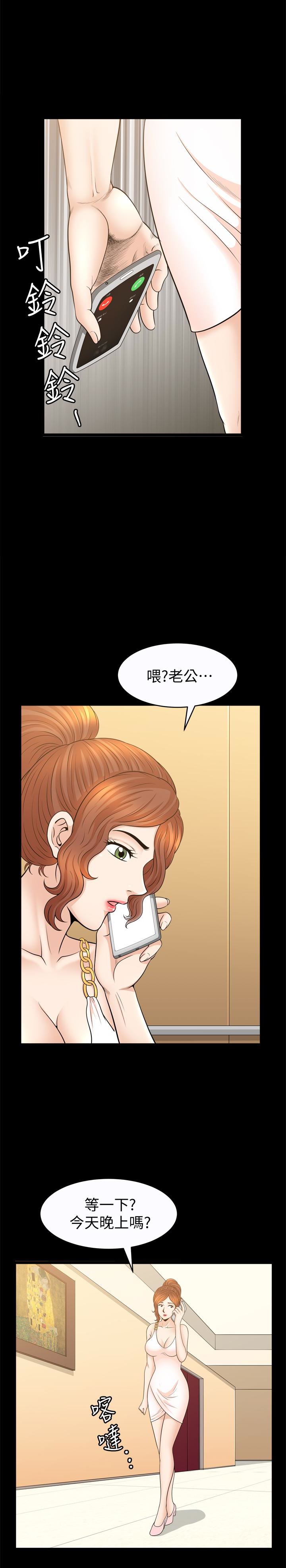 [Manhwa] Liberate summer Love, big breasts#[25P]-20