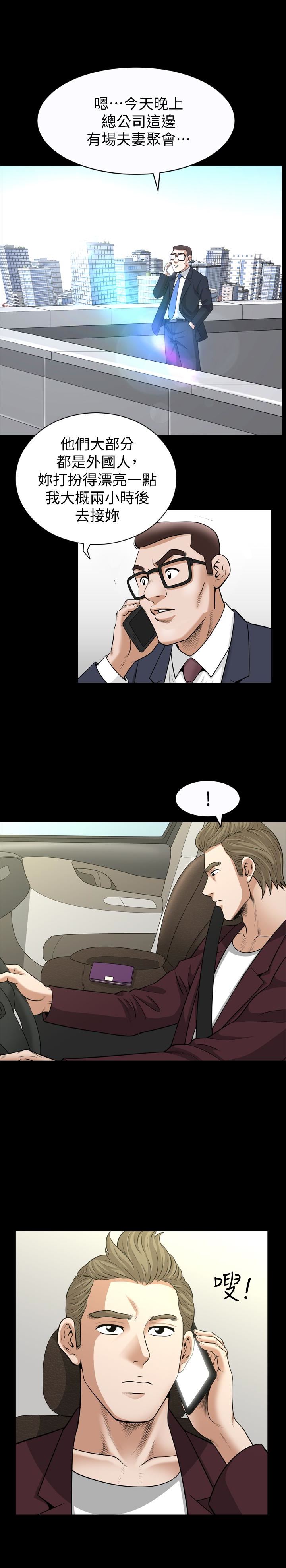 [Manhwa] Liberate summer Love, big breasts#[25P]-21
