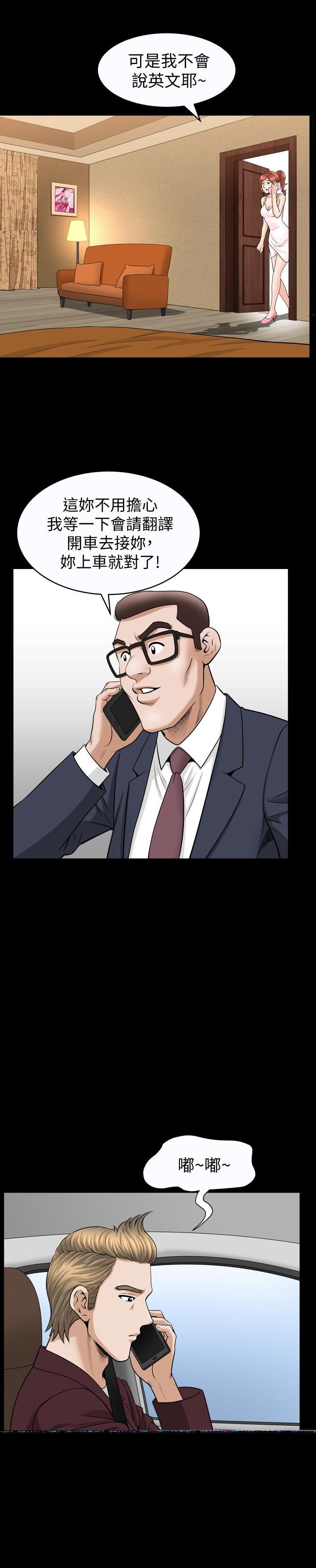 [Manhwa] Liberate summer Love, big breasts#[25P]-22