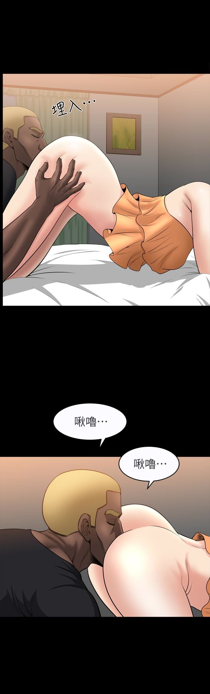 [Manhwa] Liberate summer Love, big breasts#[25P]-3