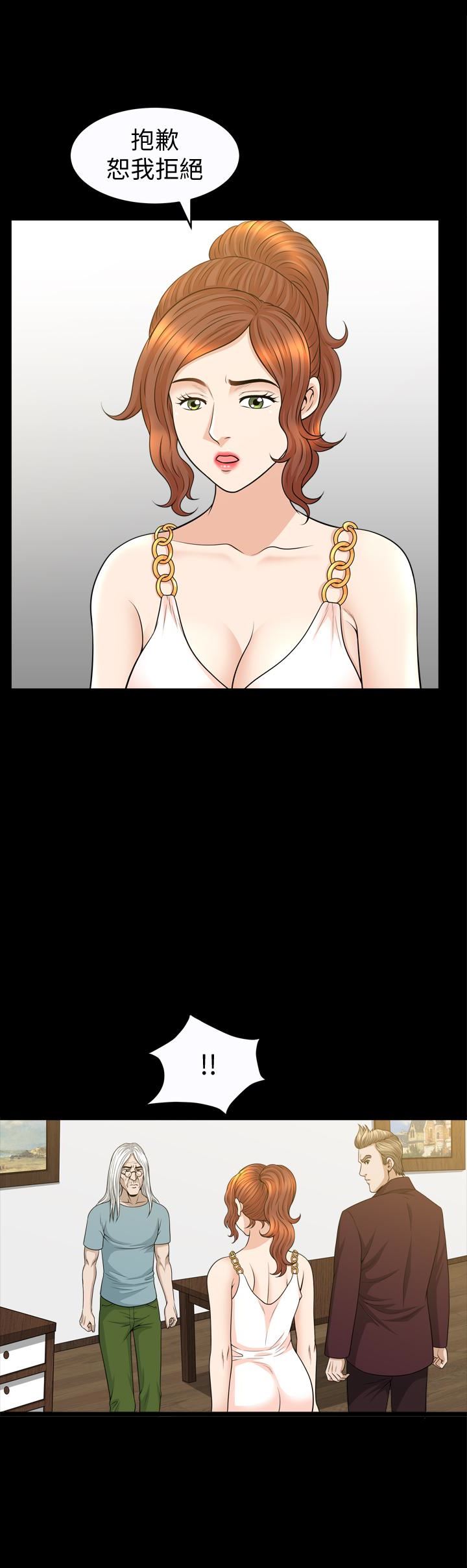 [Manhwa] Liberate summer Love, big breasts#[25P]-6