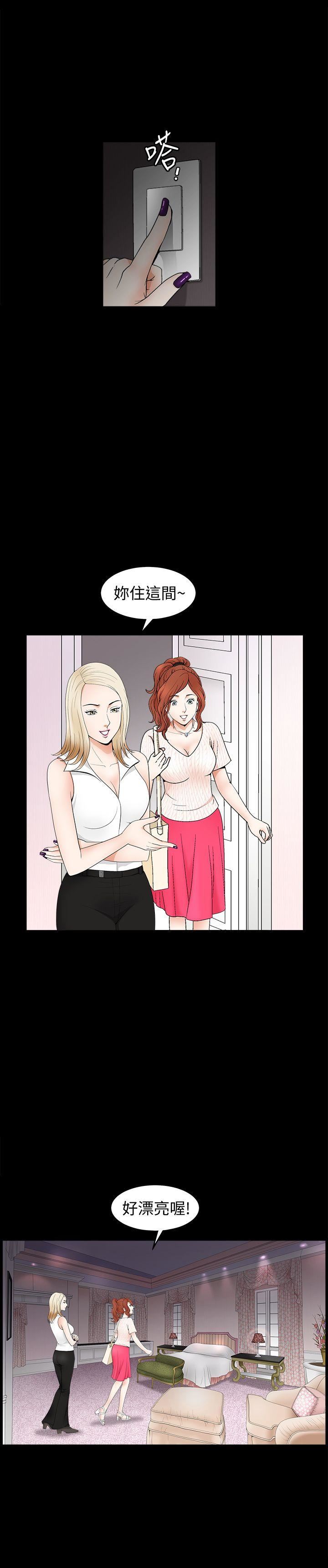[Manhwa] Liberate summer Love, big breasts#[25P]-1