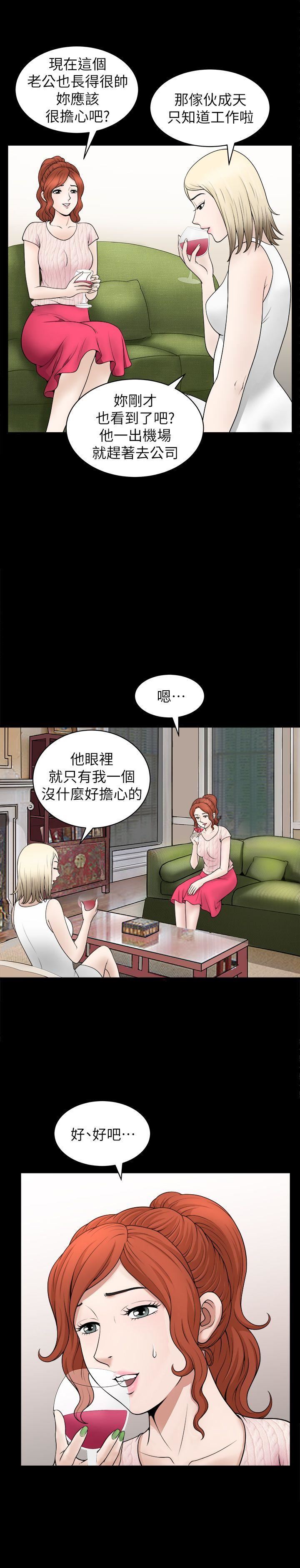 [Manhwa] Liberate summer Love, big breasts#[25P]-10