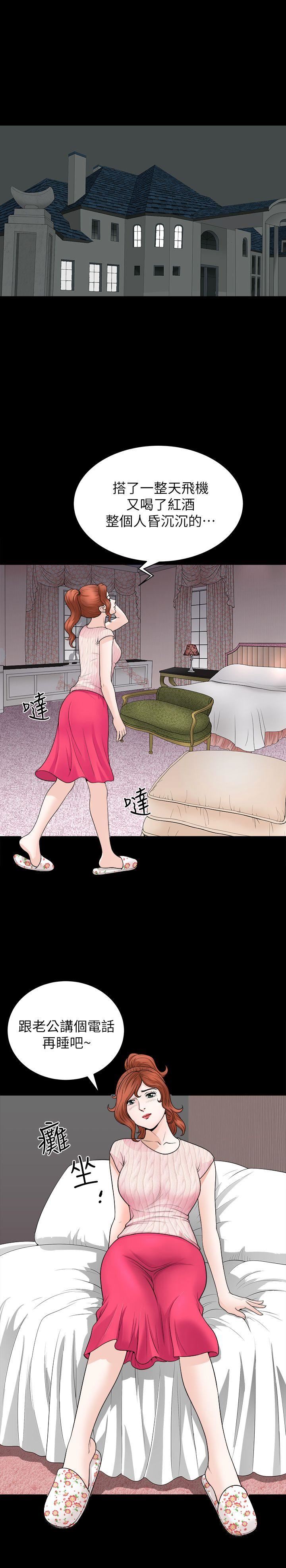 [Manhwa] Liberate summer Love, big breasts#[25P]-12