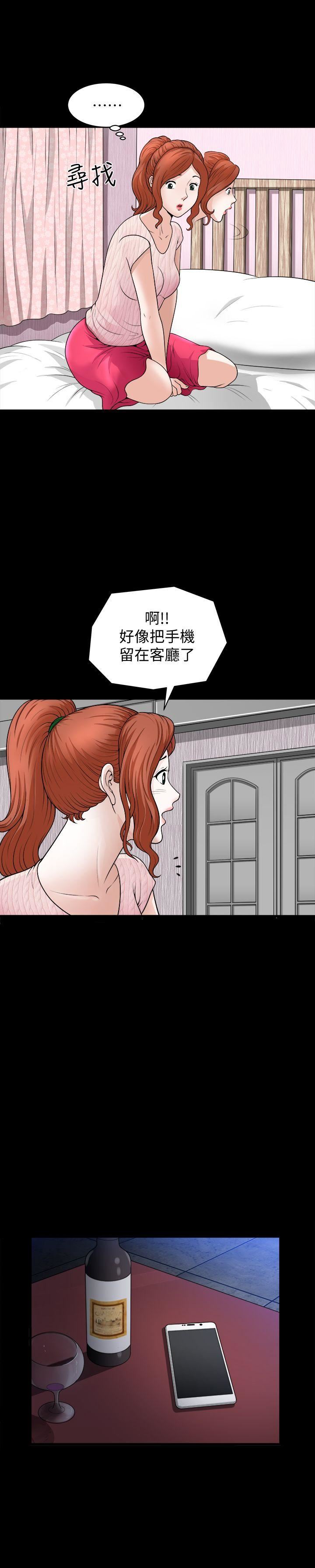[Manhwa] Liberate summer Love, big breasts#[25P]-13